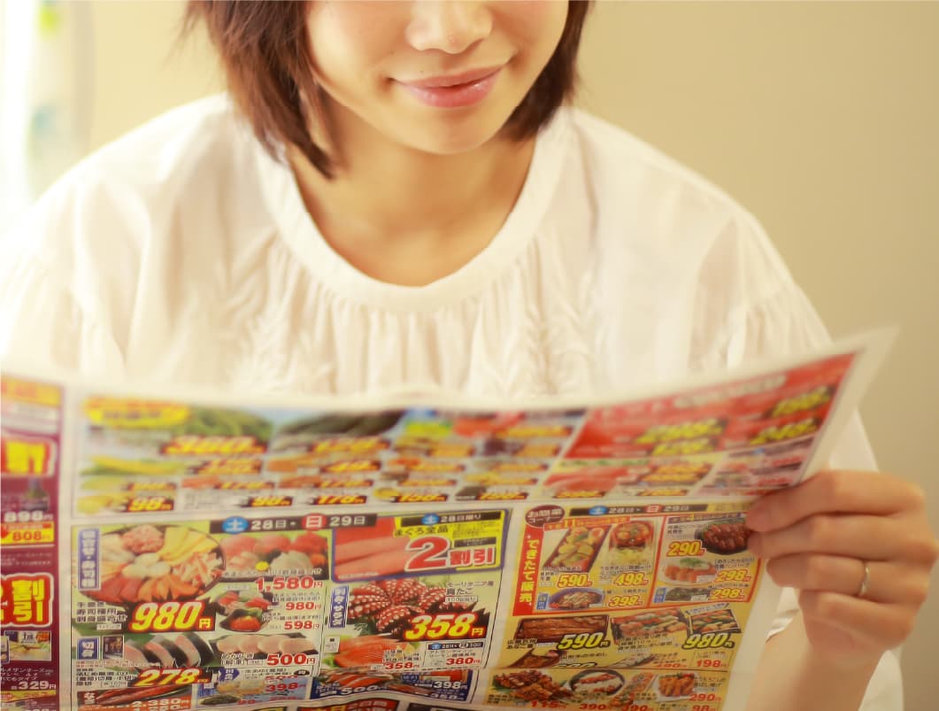 新聞折込イメージ
